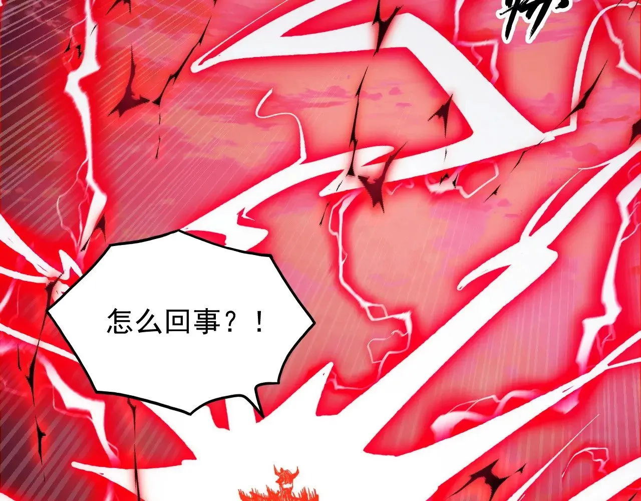 310 左凡死了？！ 第58页