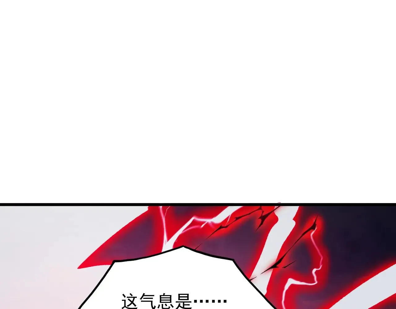 310 左凡死了？！ 第63页