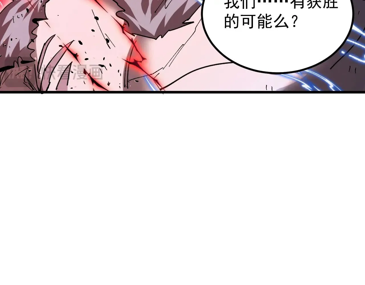 310 左凡死了？！ 第74页