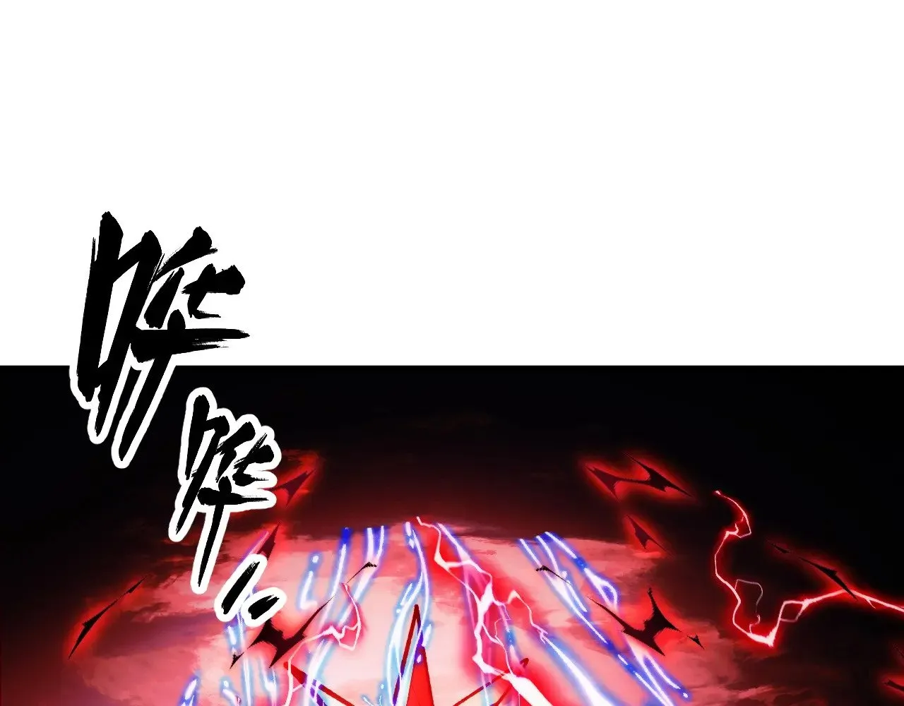 310 左凡死了？！ 第75页