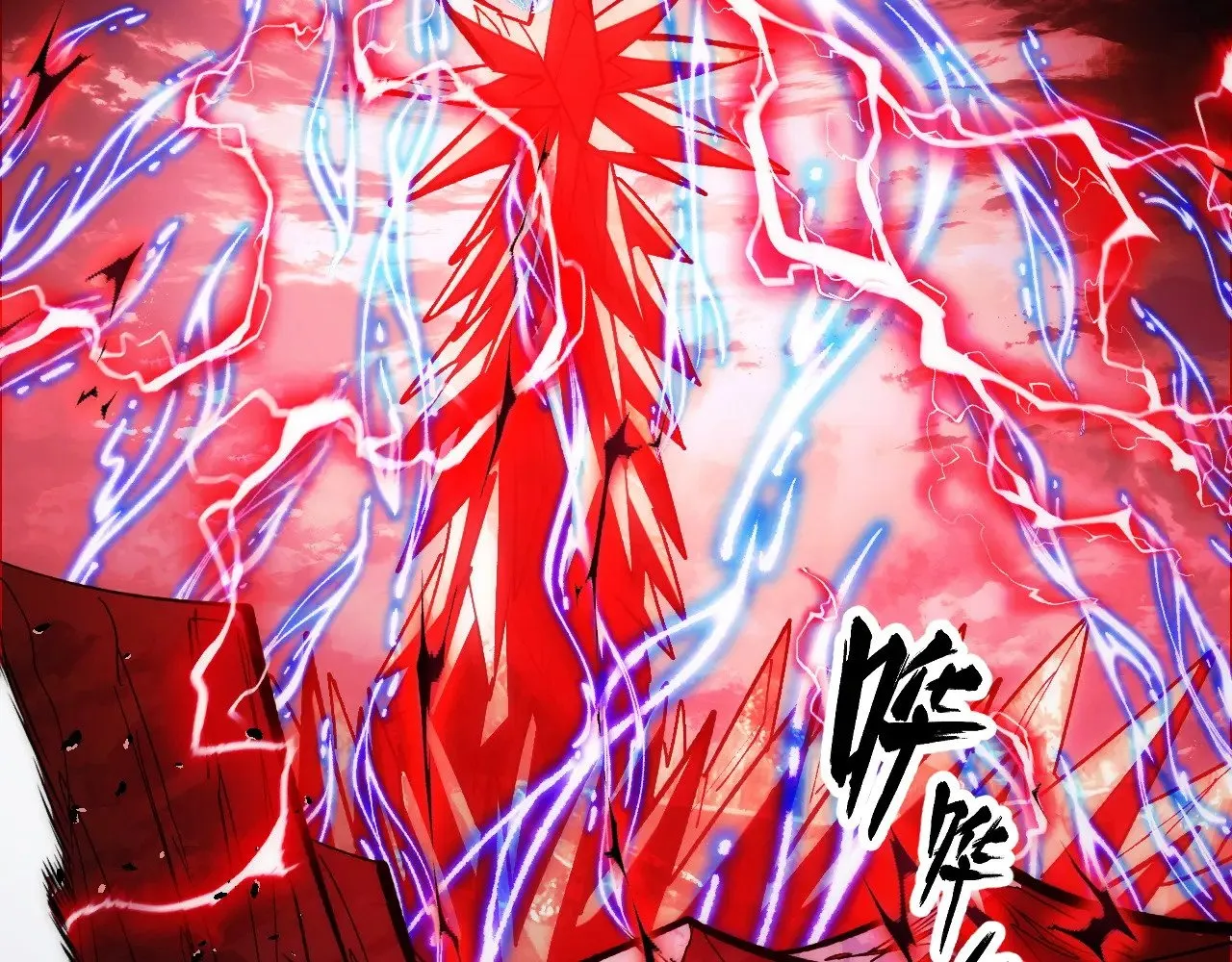 310 左凡死了？！ 第76页