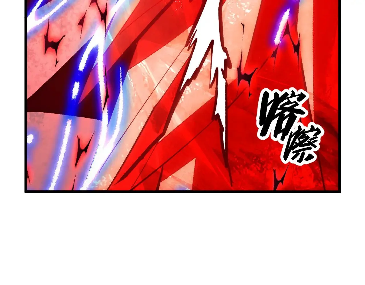 310 左凡死了？！ 第79页