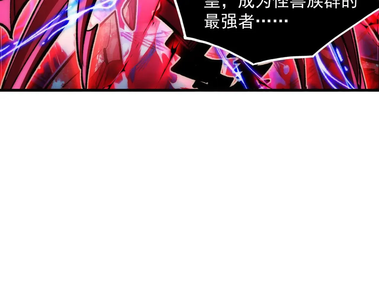 310 左凡死了？！ 第82页