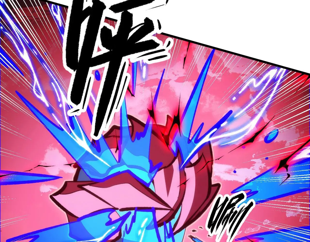 310 左凡死了？！ 第100页
