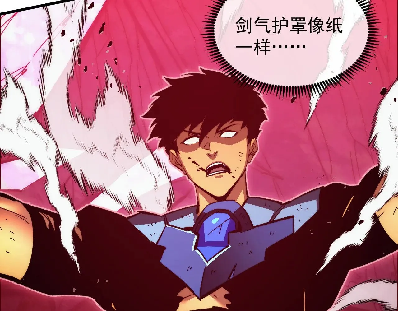 310 左凡死了？！ 第103页