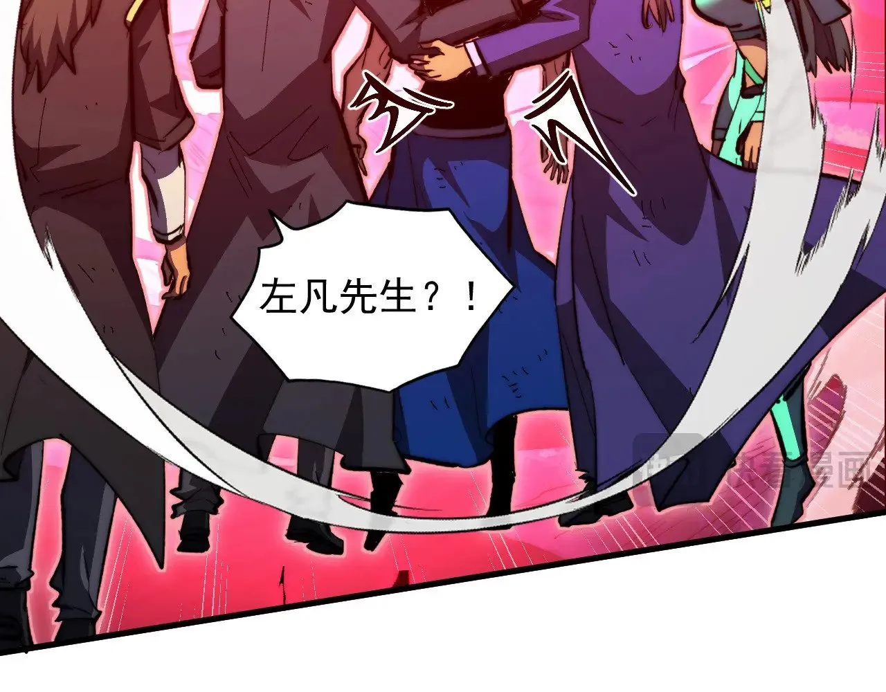 310 左凡死了？！ 第107页