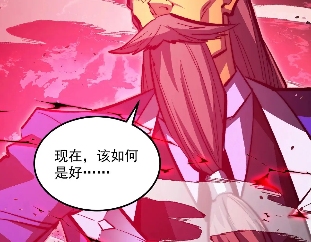 310 左凡死了？！ 第115页