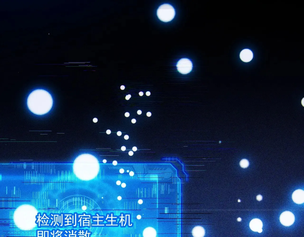 310 左凡死了？！ 第122页