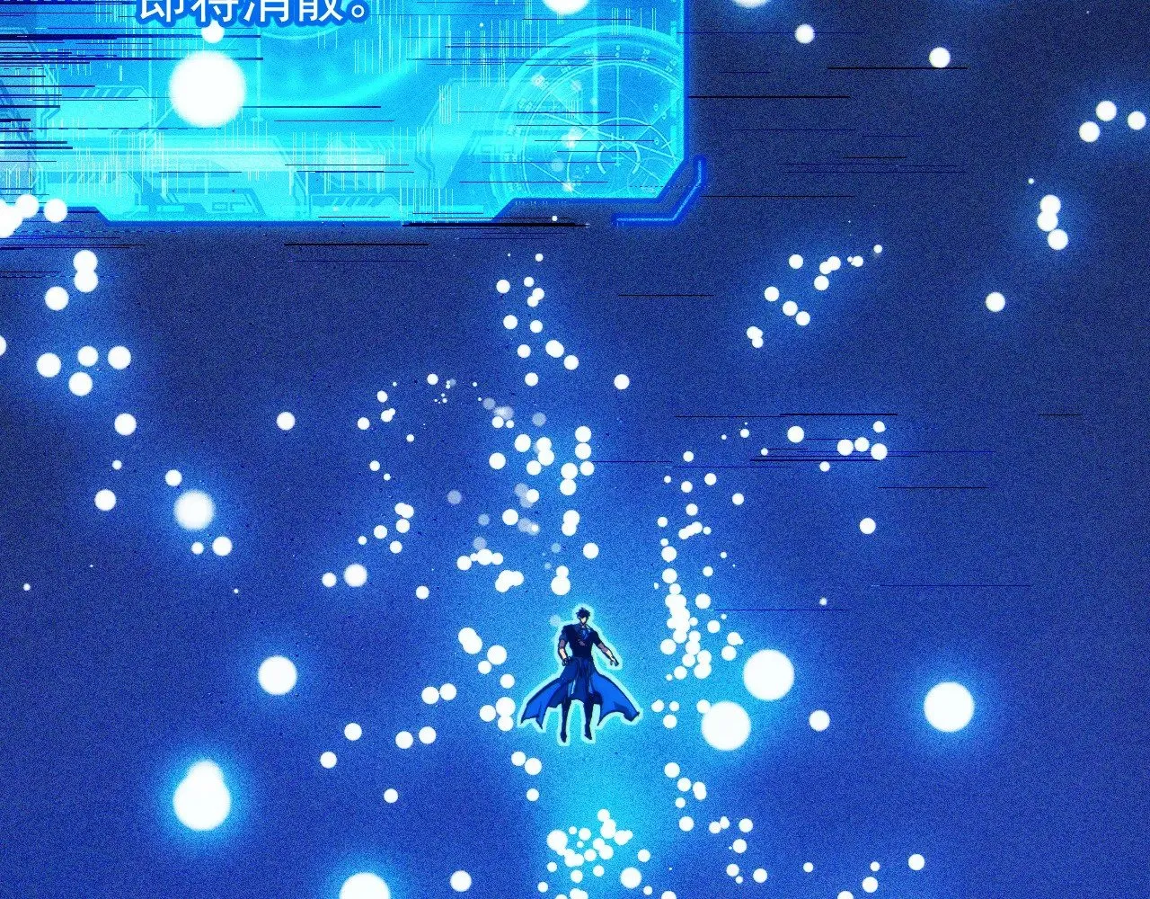 310 左凡死了？！ 第123页