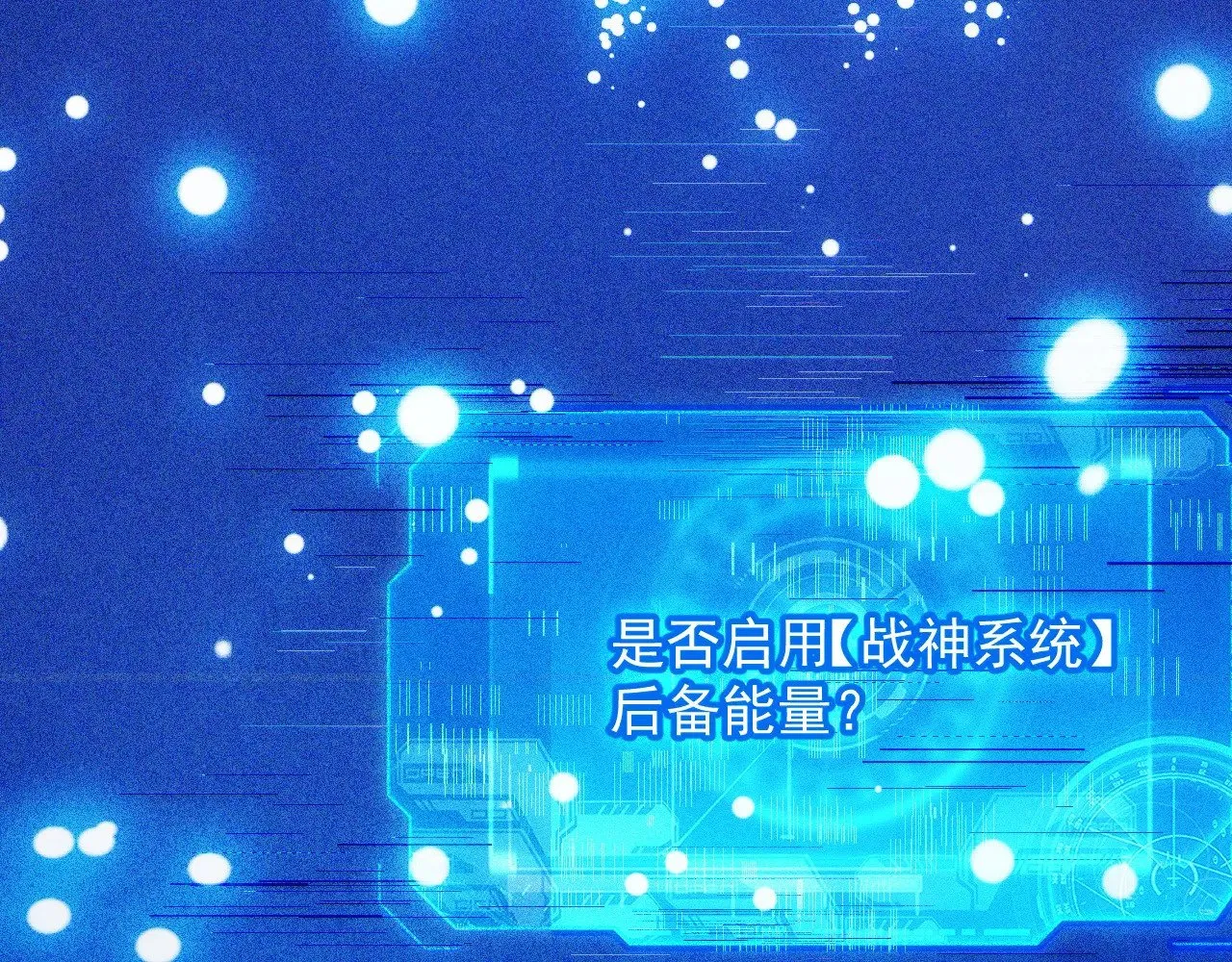 310 左凡死了？！ 第124页