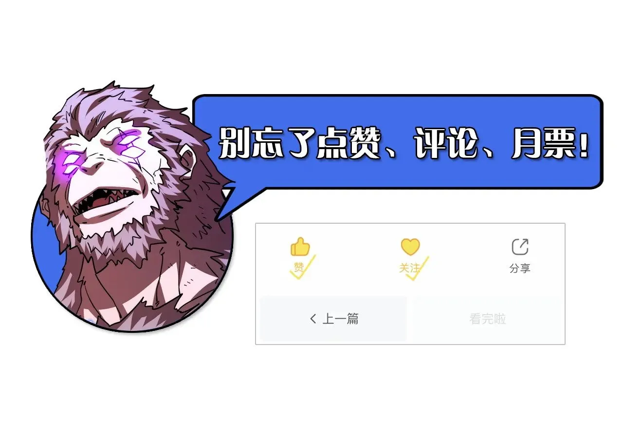 310 左凡死了？！ 第135页