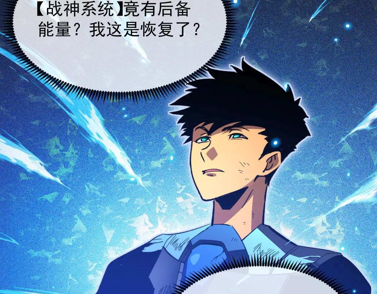311 母亲的秘密 第6页