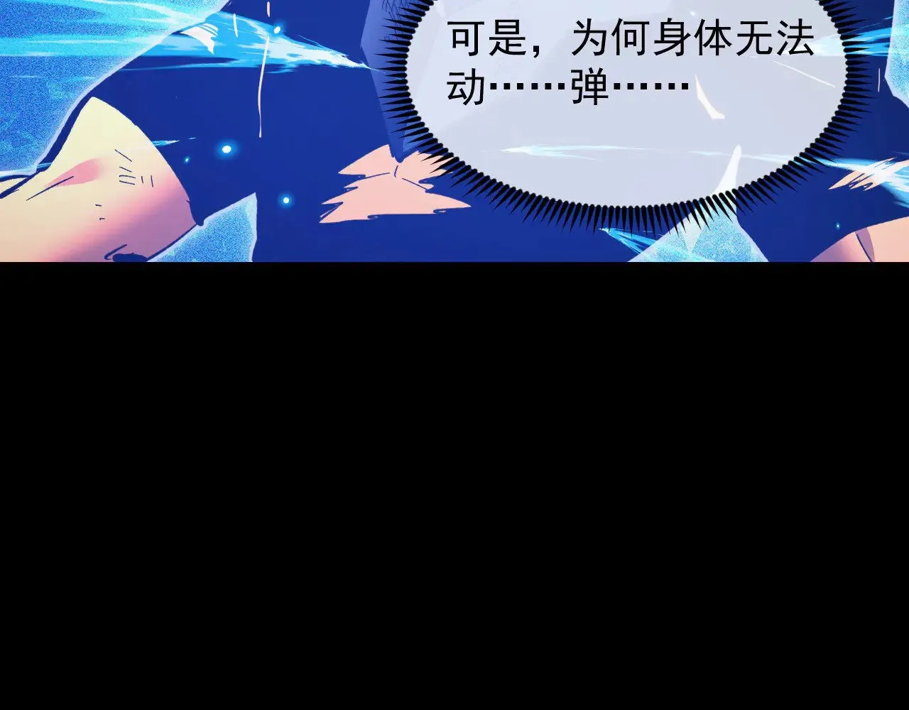 311 母亲的秘密 第7页