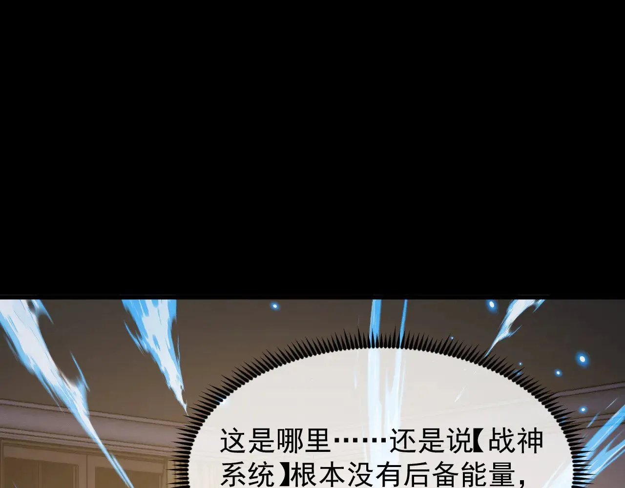 311 母亲的秘密 第8页