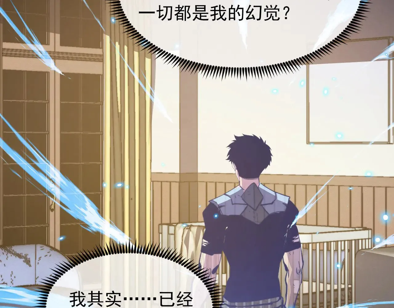 311 母亲的秘密 第9页