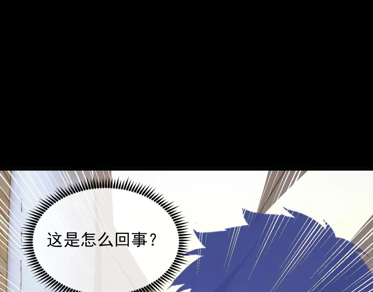 311 母亲的秘密 第11页