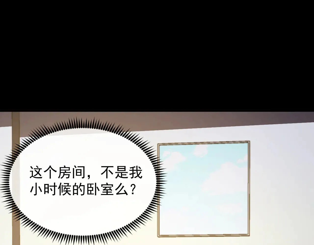311 母亲的秘密 第14页