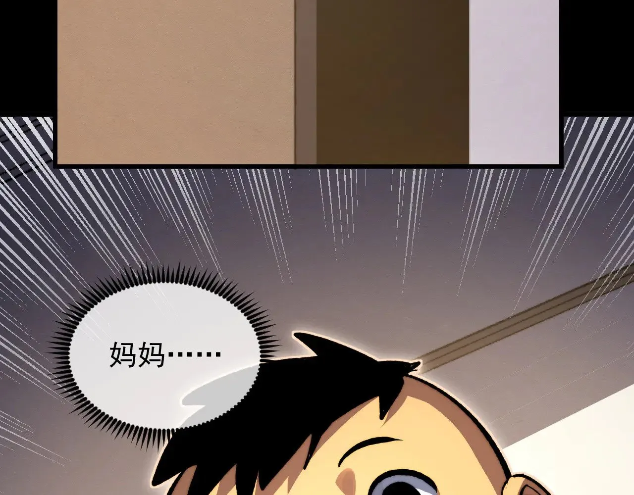 311 母亲的秘密 第18页