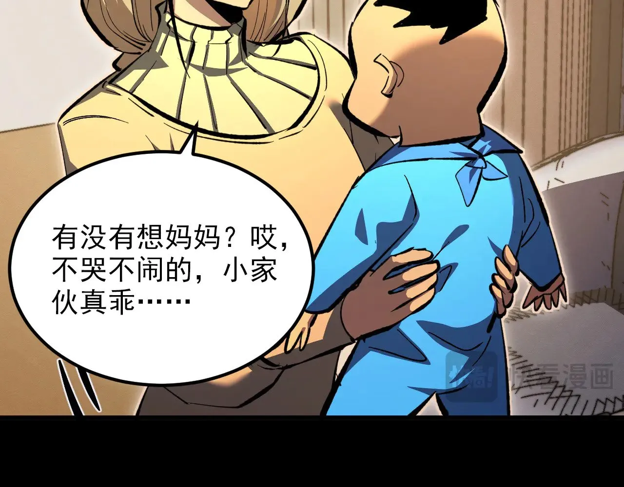 311 母亲的秘密 第22页