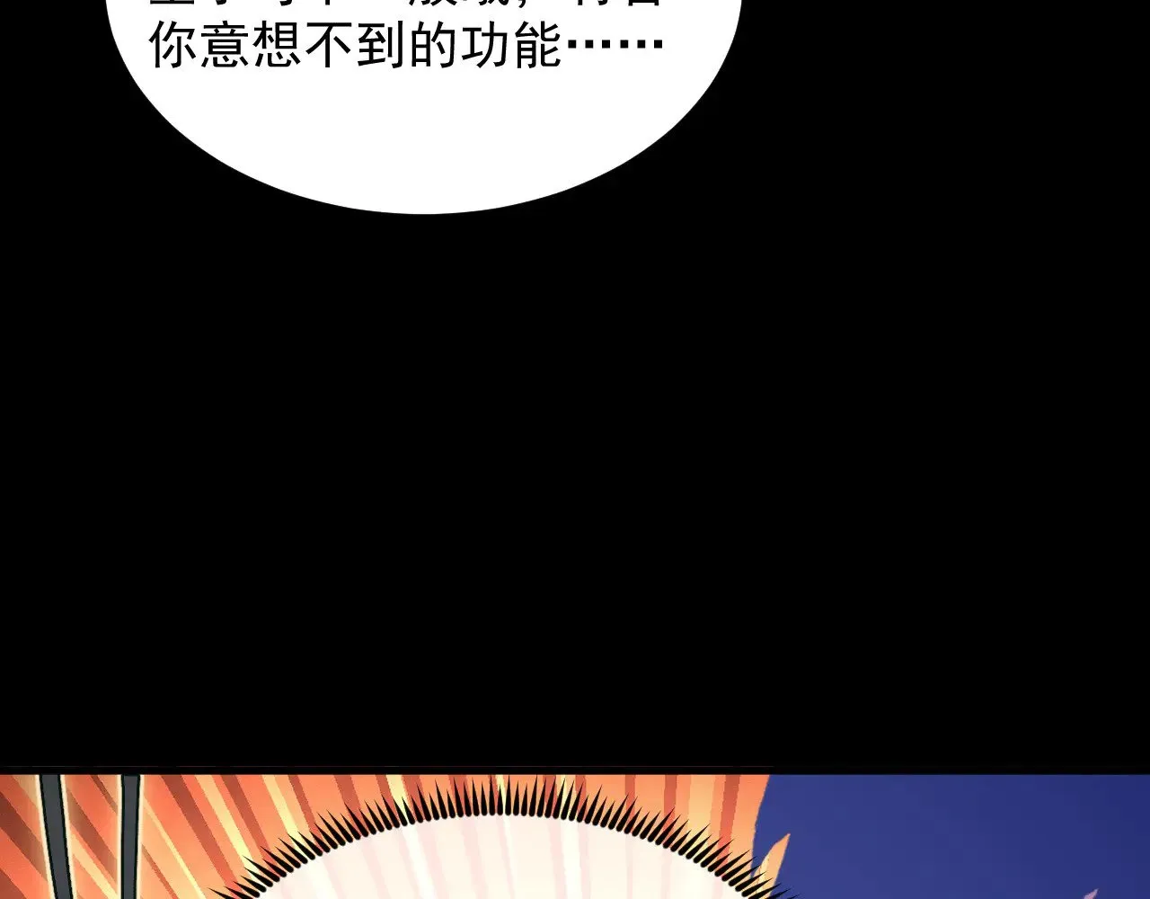 311 母亲的秘密 第26页