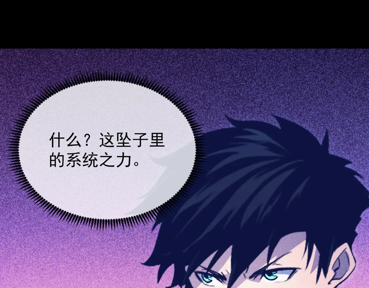 311 母亲的秘密 第32页