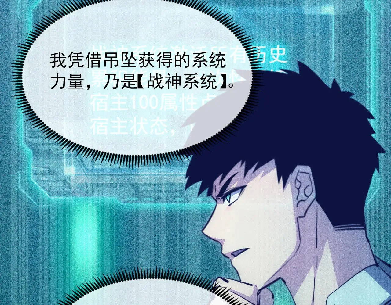 311 母亲的秘密 第35页