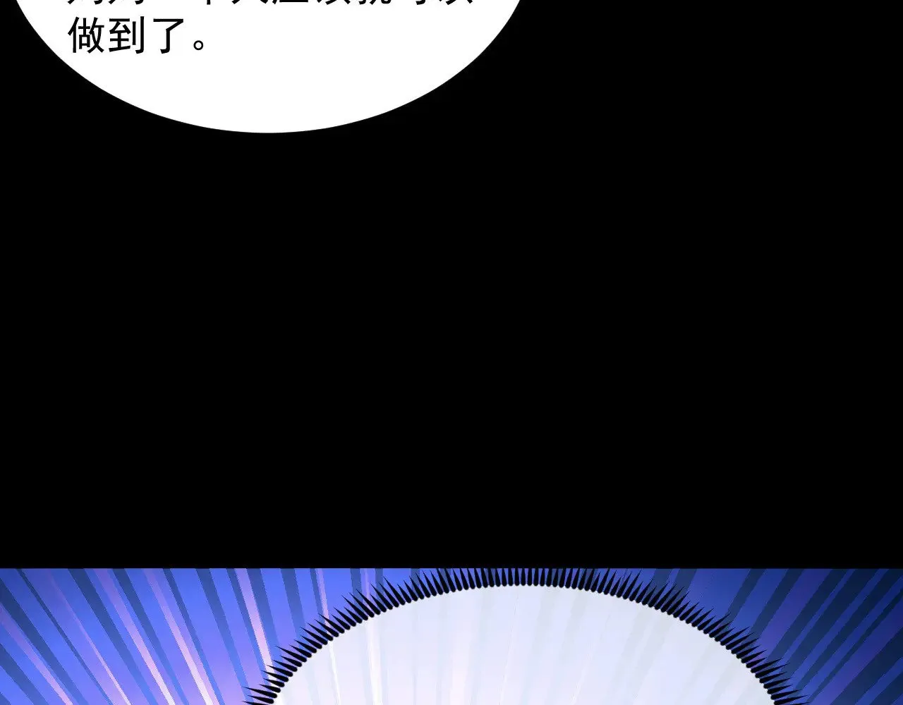 311 母亲的秘密 第40页
