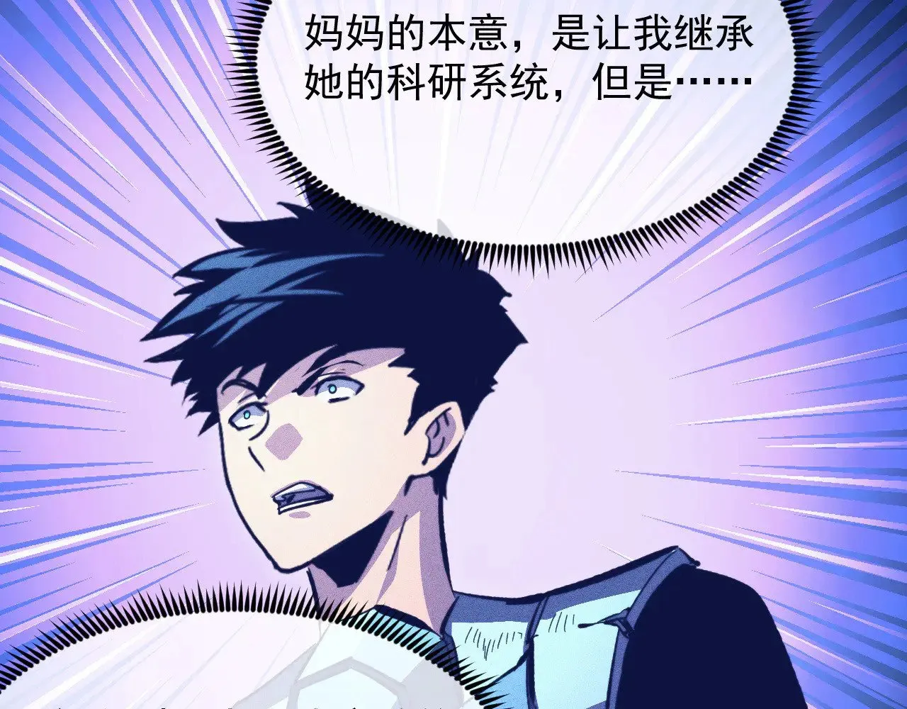 311 母亲的秘密 第41页