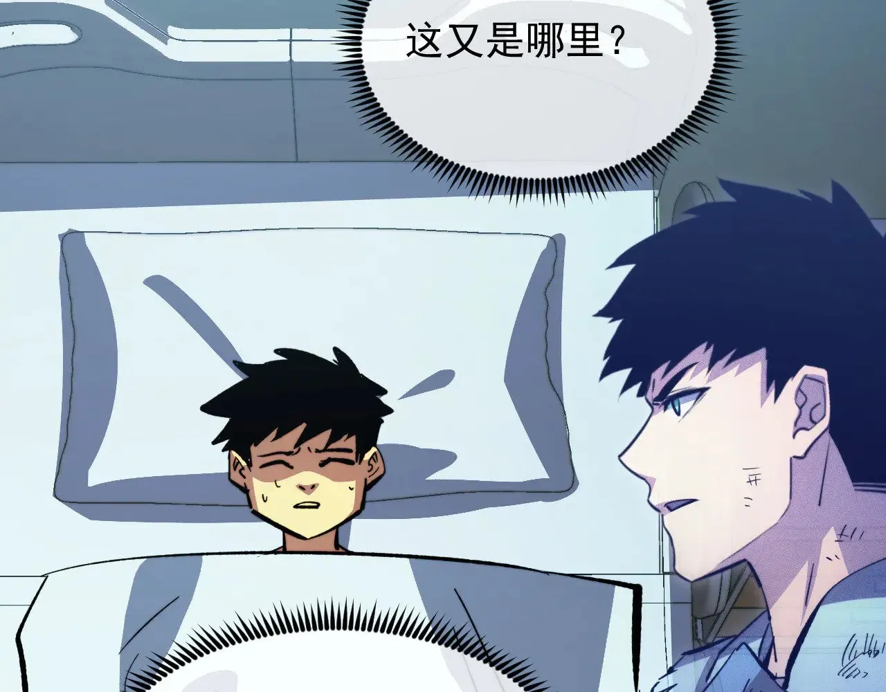 311 母亲的秘密 第44页