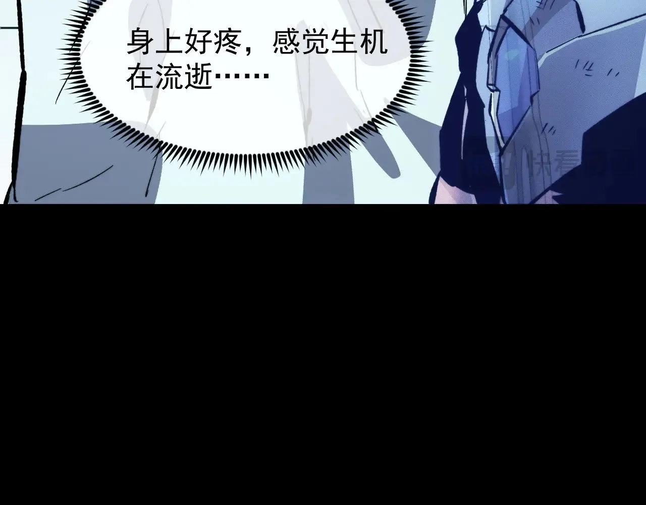 311 母亲的秘密 第45页