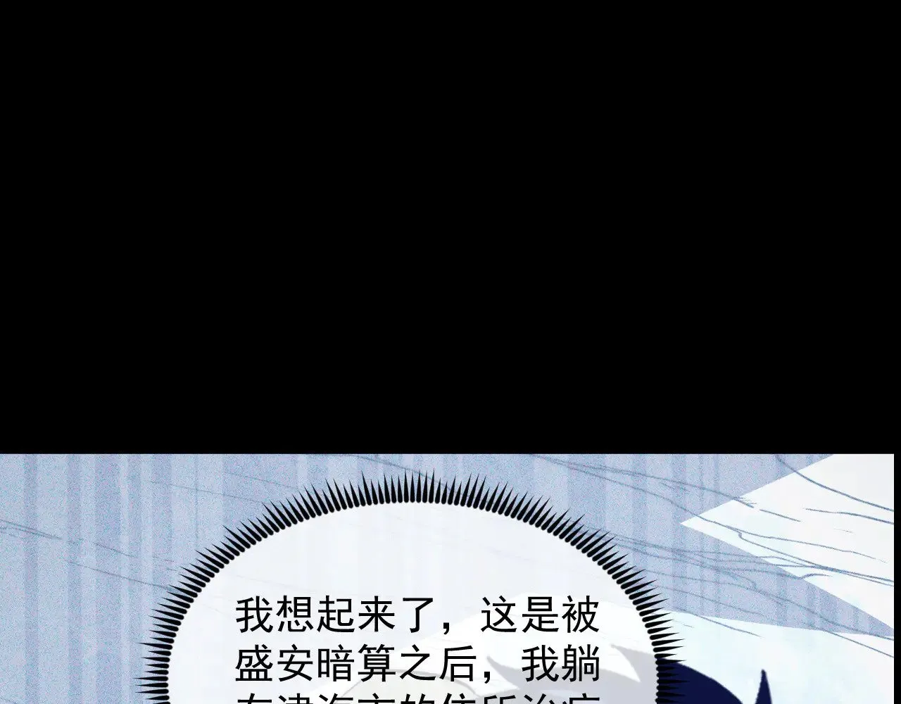 311 母亲的秘密 第46页