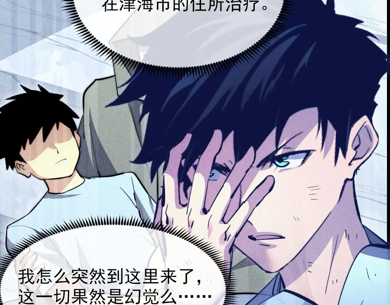 311 母亲的秘密 第47页
