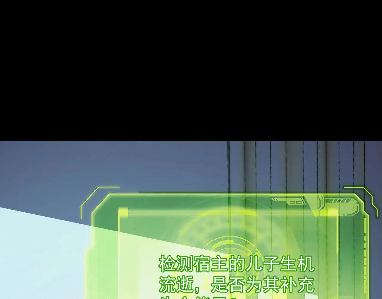 311 母亲的秘密 第52页