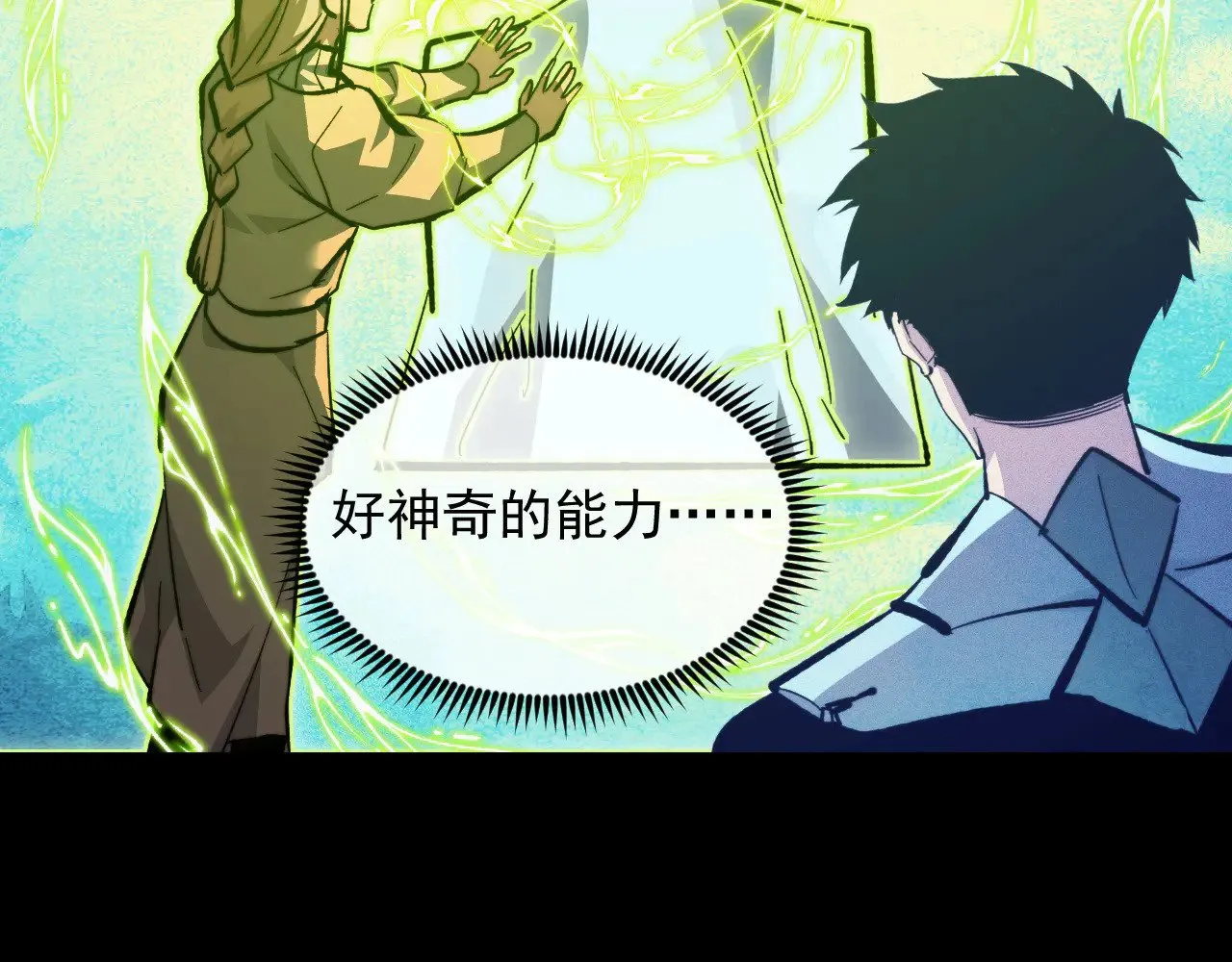 311 母亲的秘密 第56页