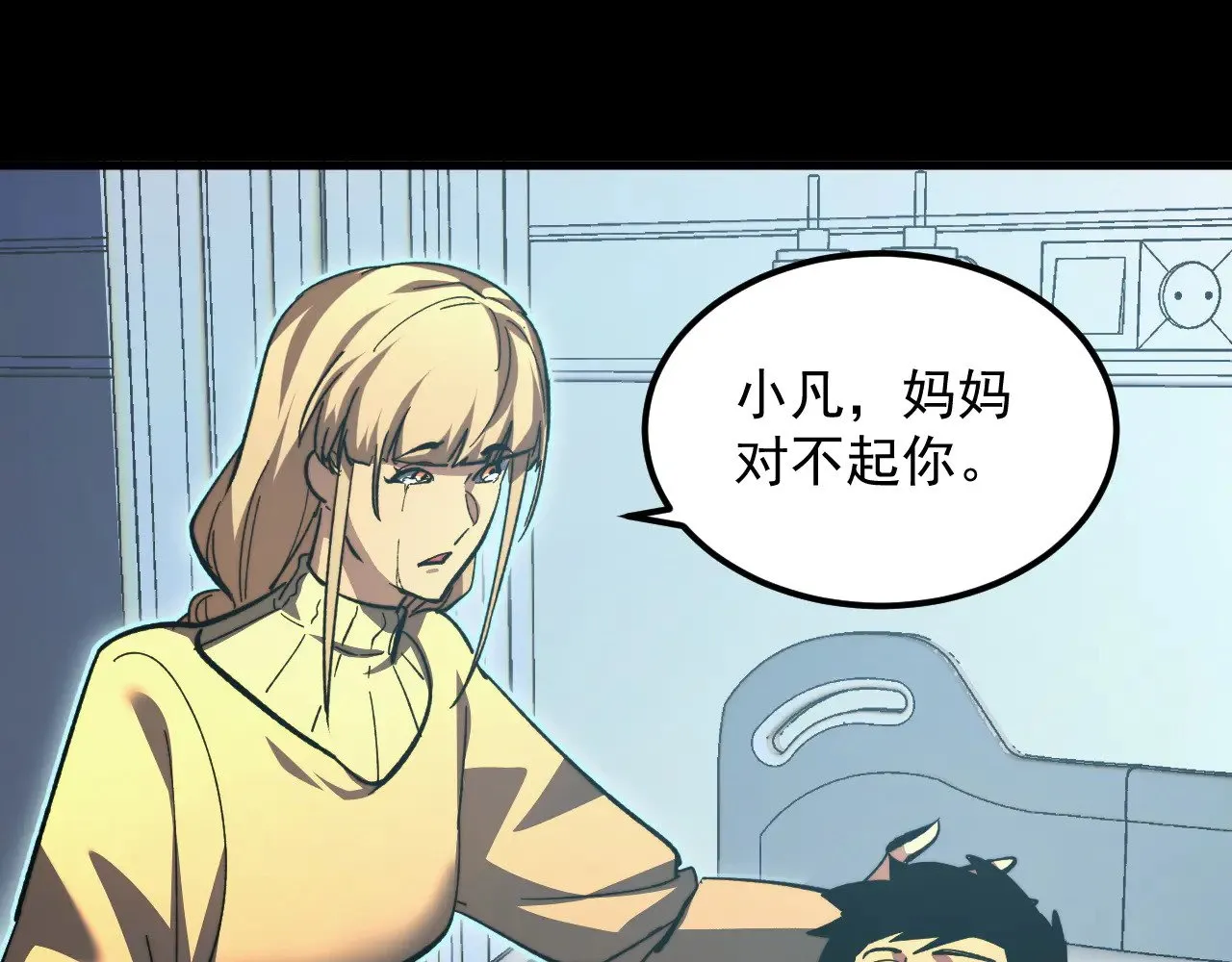 311 母亲的秘密 第58页