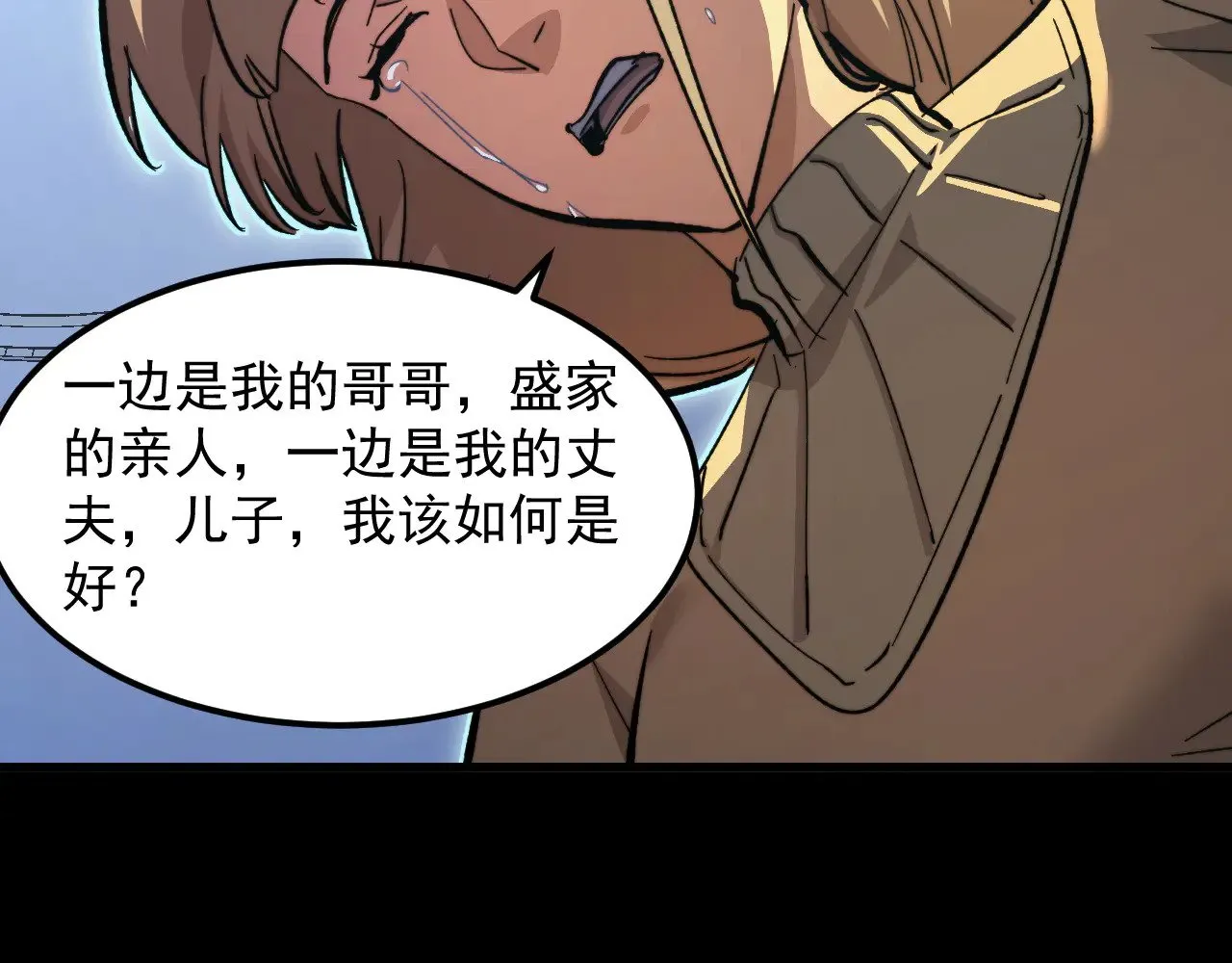 311 母亲的秘密 第62页