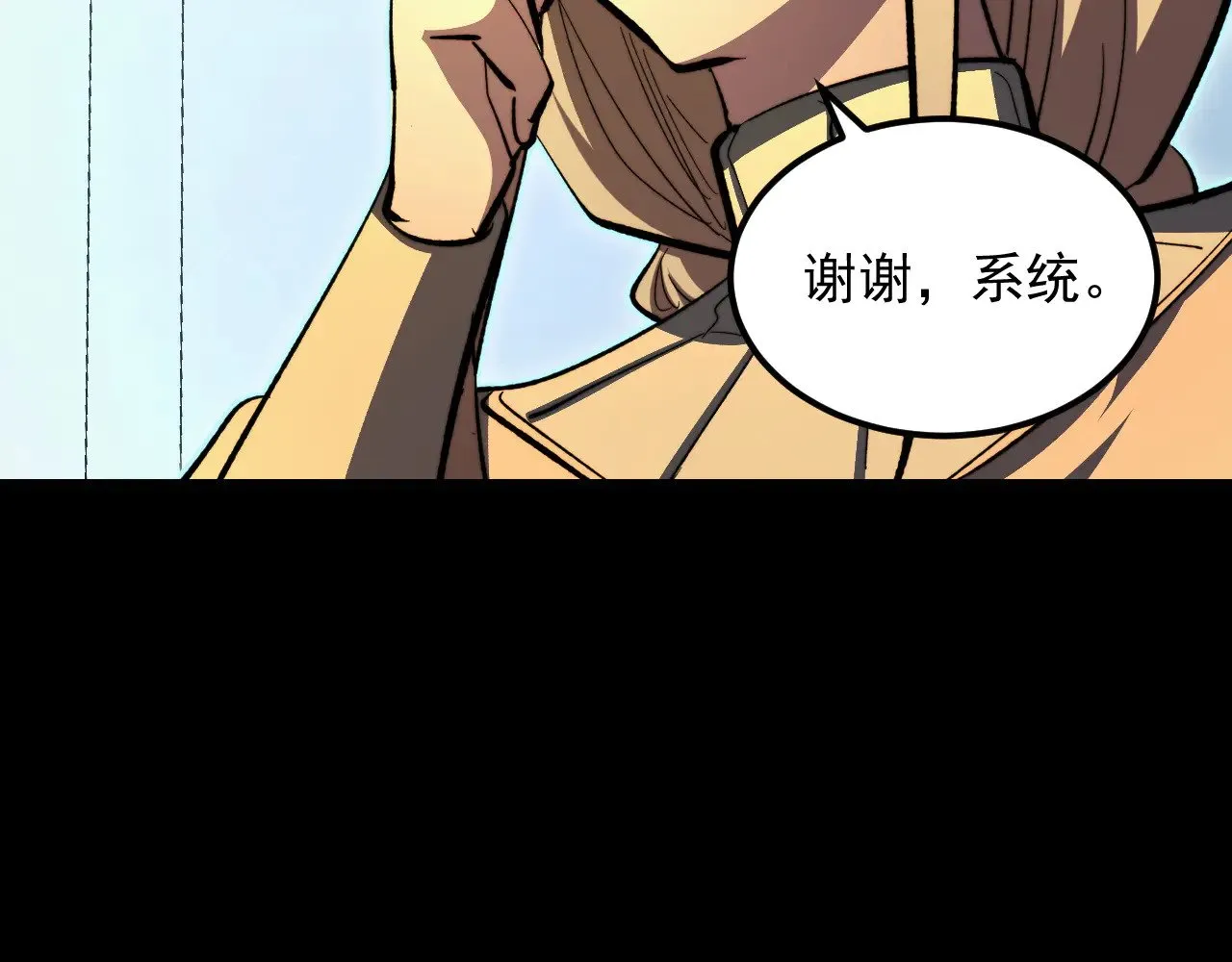 311 母亲的秘密 第68页