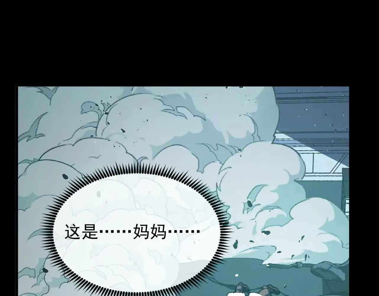 311 母亲的秘密 第70页