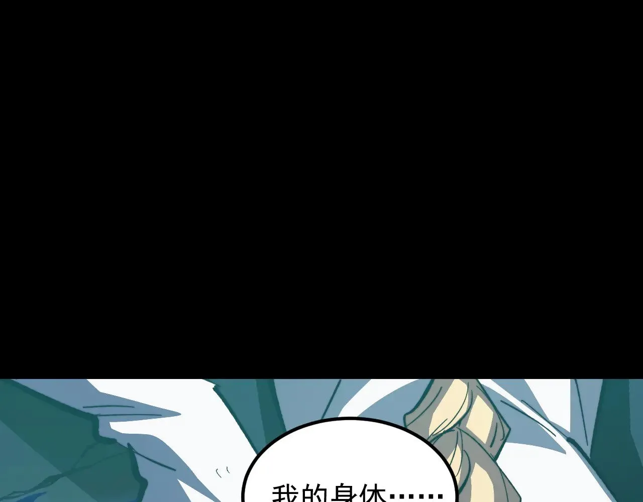 311 母亲的秘密 第74页