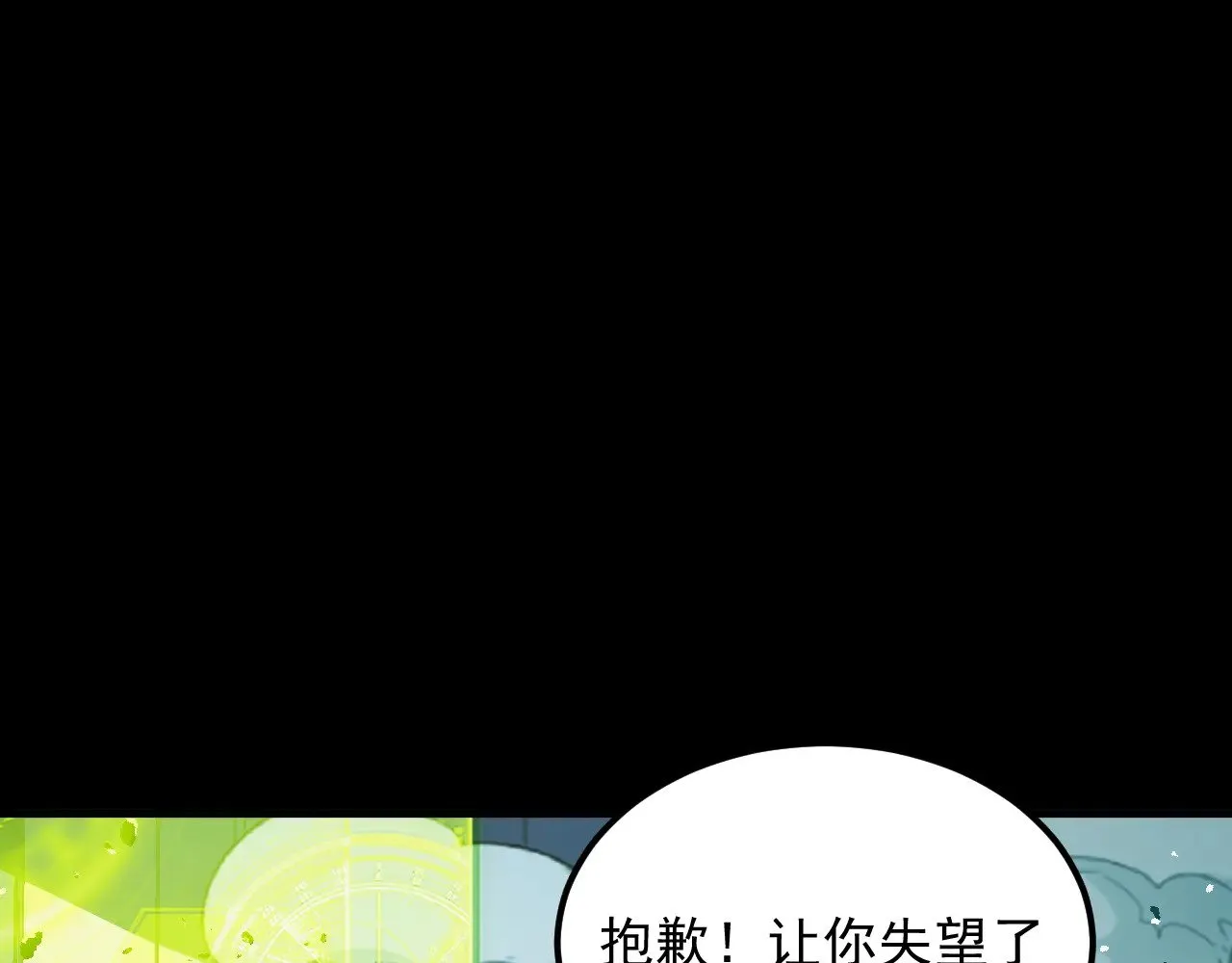 311 母亲的秘密 第77页