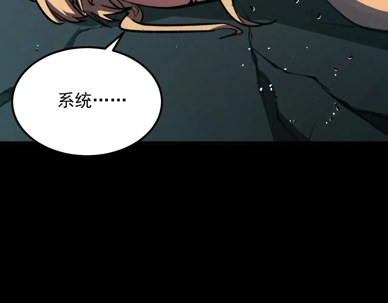 311 母亲的秘密 第79页