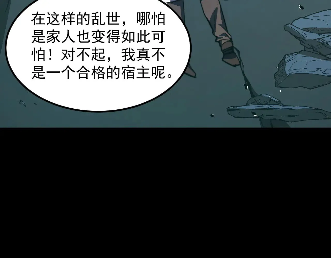 311 母亲的秘密 第82页