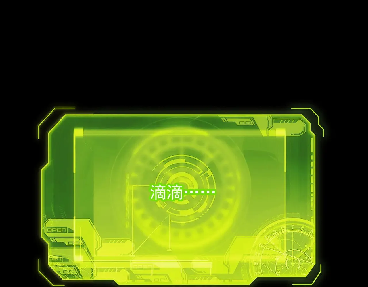 311 母亲的秘密 第83页