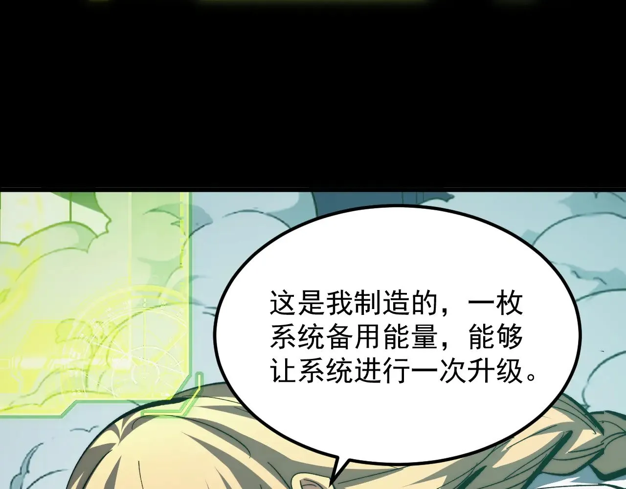 311 母亲的秘密 第84页