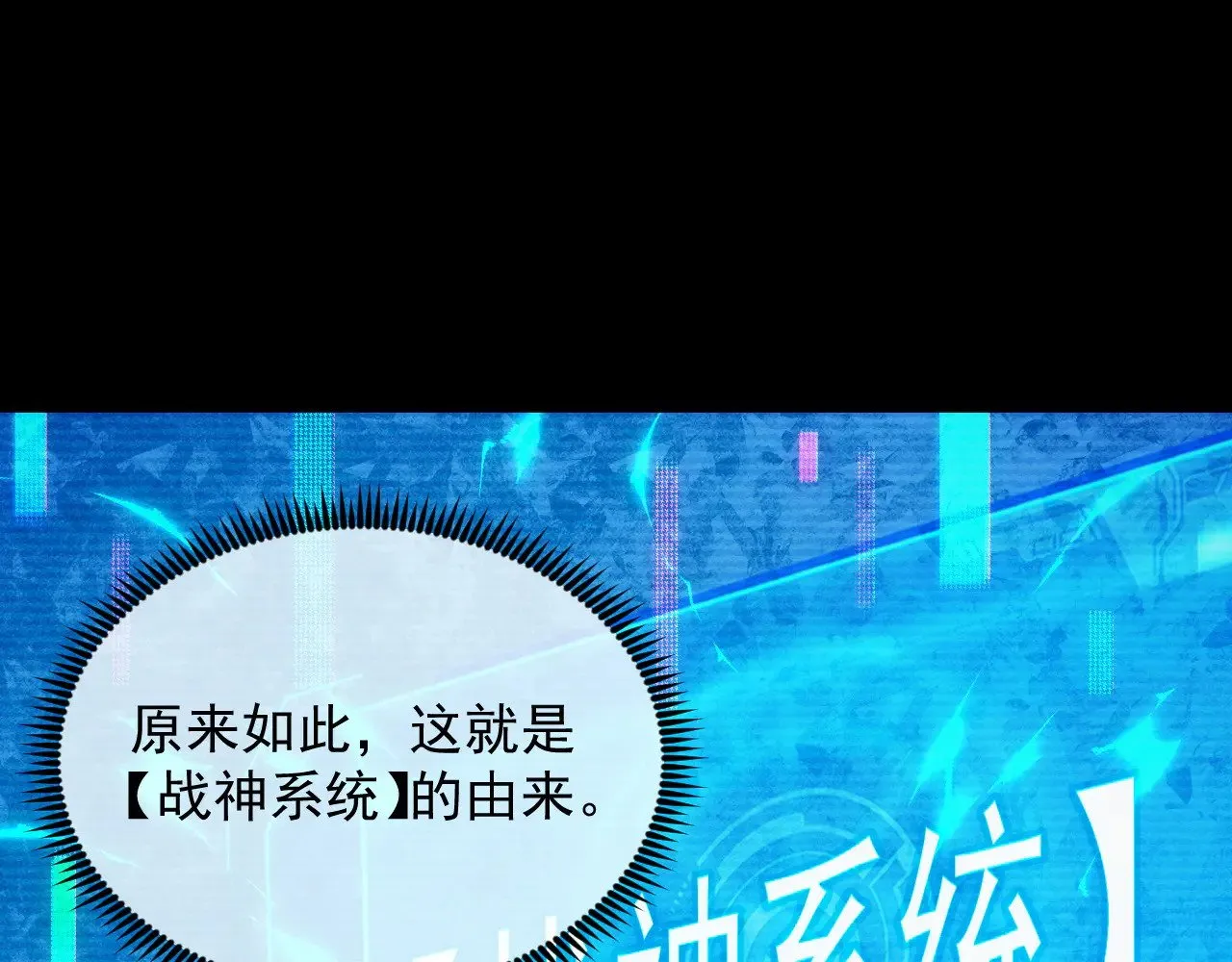 311 母亲的秘密 第103页