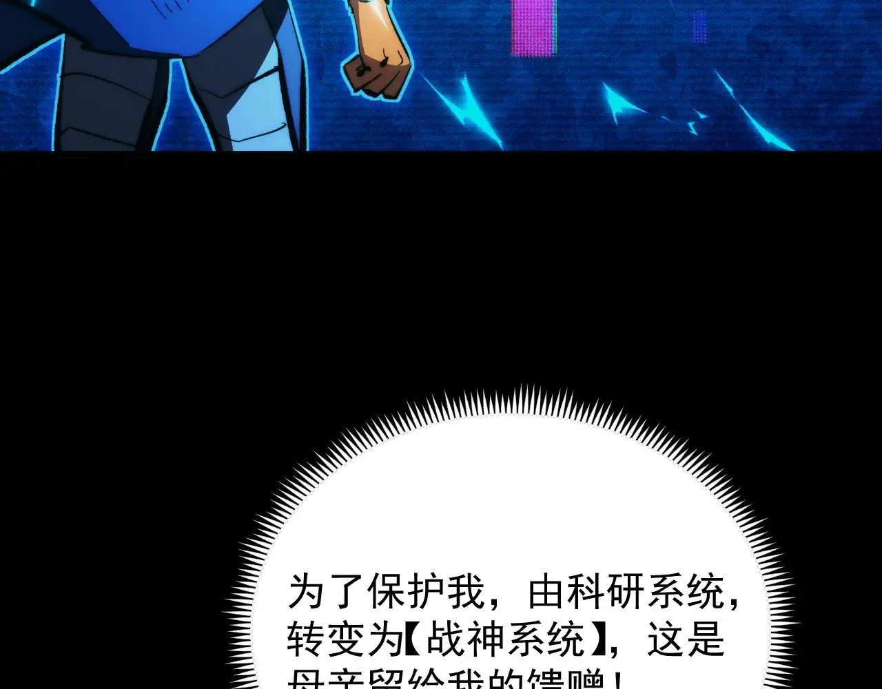 311 母亲的秘密 第105页