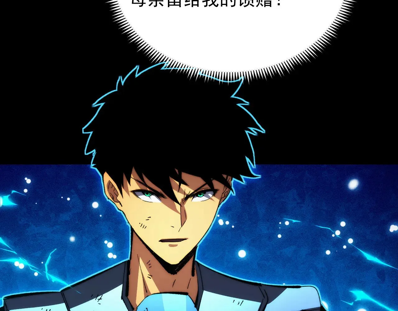 311 母亲的秘密 第106页