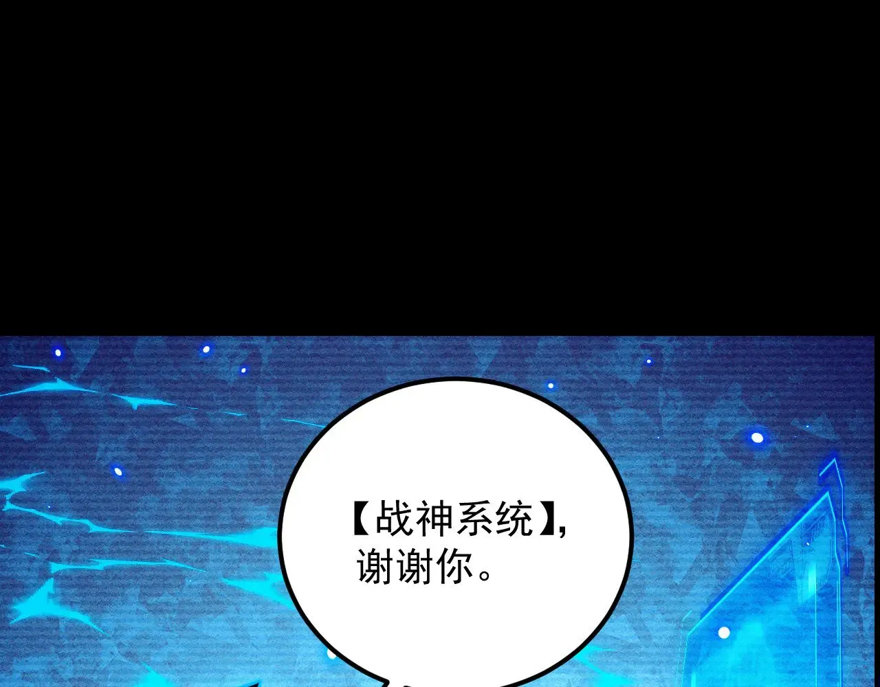 311 母亲的秘密 第108页
