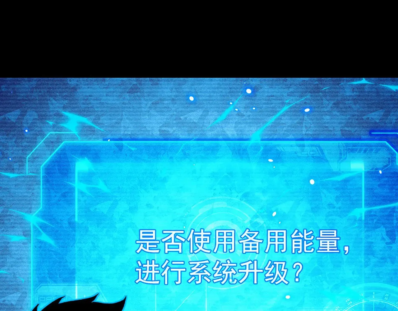 311 母亲的秘密 第111页