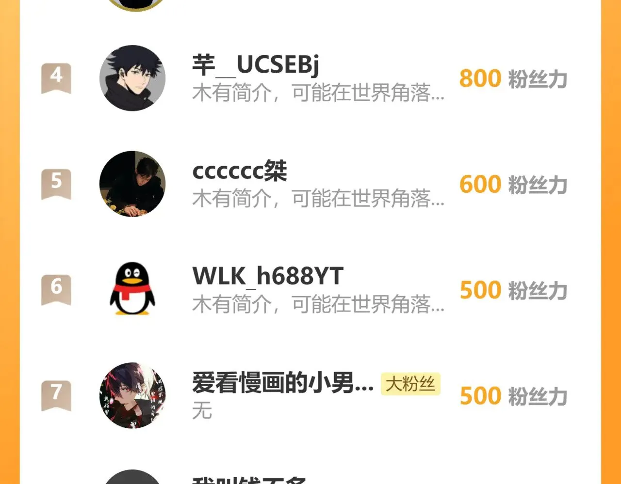 311 母亲的秘密 第130页
